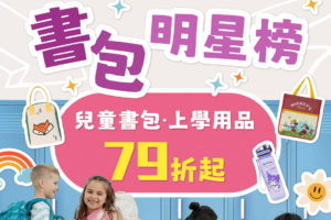 簡單商品範例 (熱門 - 無圖庫)