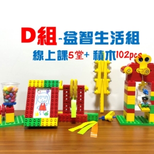 外部商品範例 (精選)