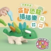 組合商品範例 (精選)