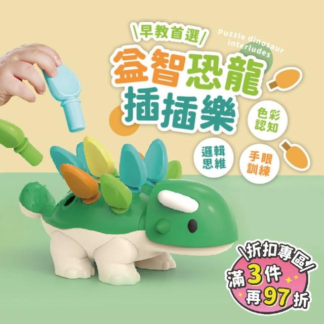 組合商品範例 (精選)